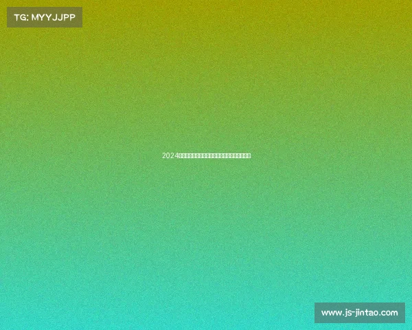 2024秦皇岛海滨马拉松激情奔跑共创健康城市新篇章