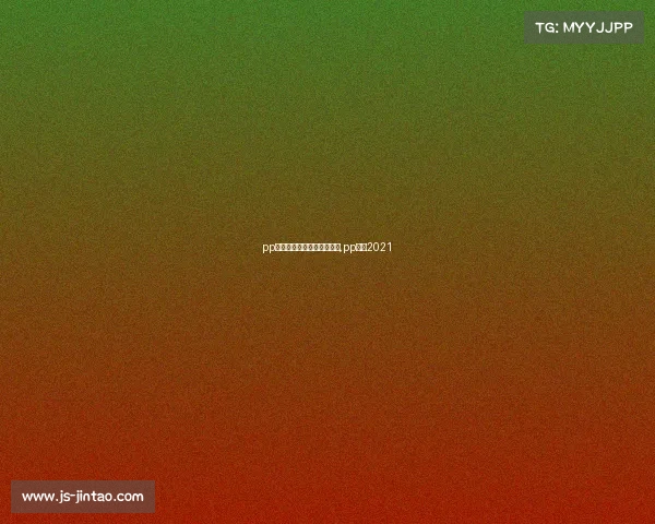 pp体肓赛事足球赛事在线播放,pp体育2021 pp体肓赛事足球赛事在线播放,pp体育2021