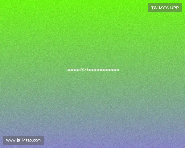 蒙彼利埃网球公开赛2024激情开赛世界顶尖选手汇聚法国南部网球盛宴