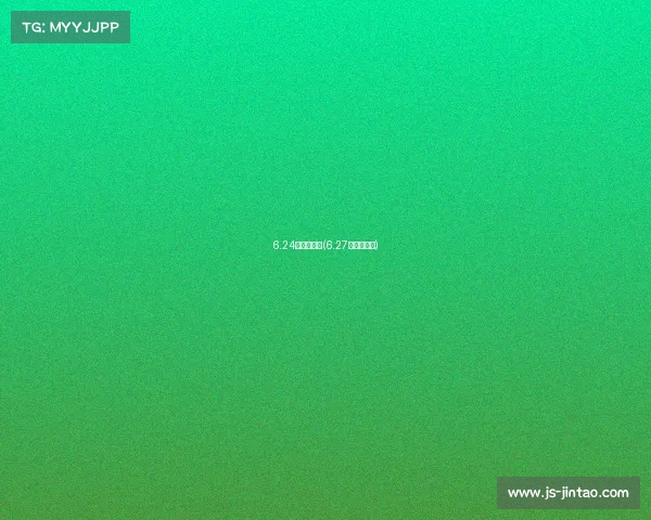 6.24欧洲杯赛事(6.27欧洲杯赛事)