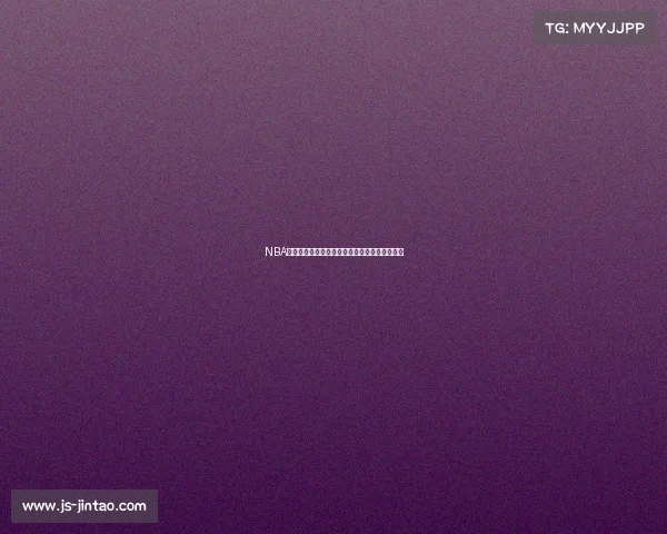 NBA赛事推迟时长全面解析延期时间细节与影响探讨